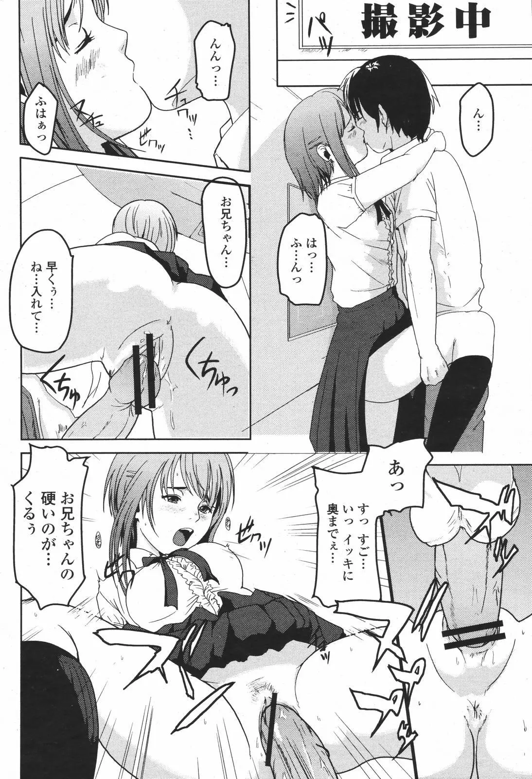 Page 264