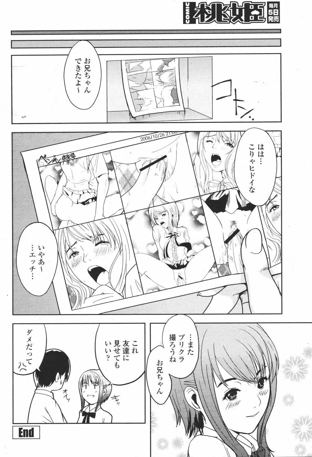 Page 270