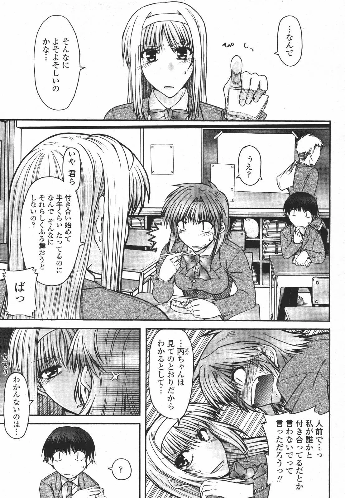 Page 271