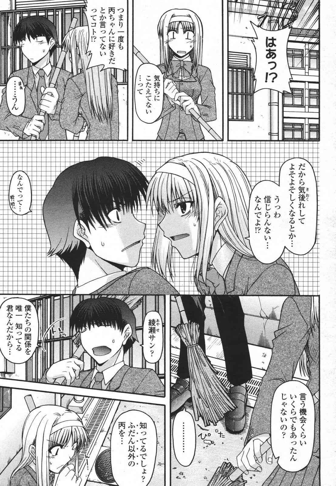 Page 273