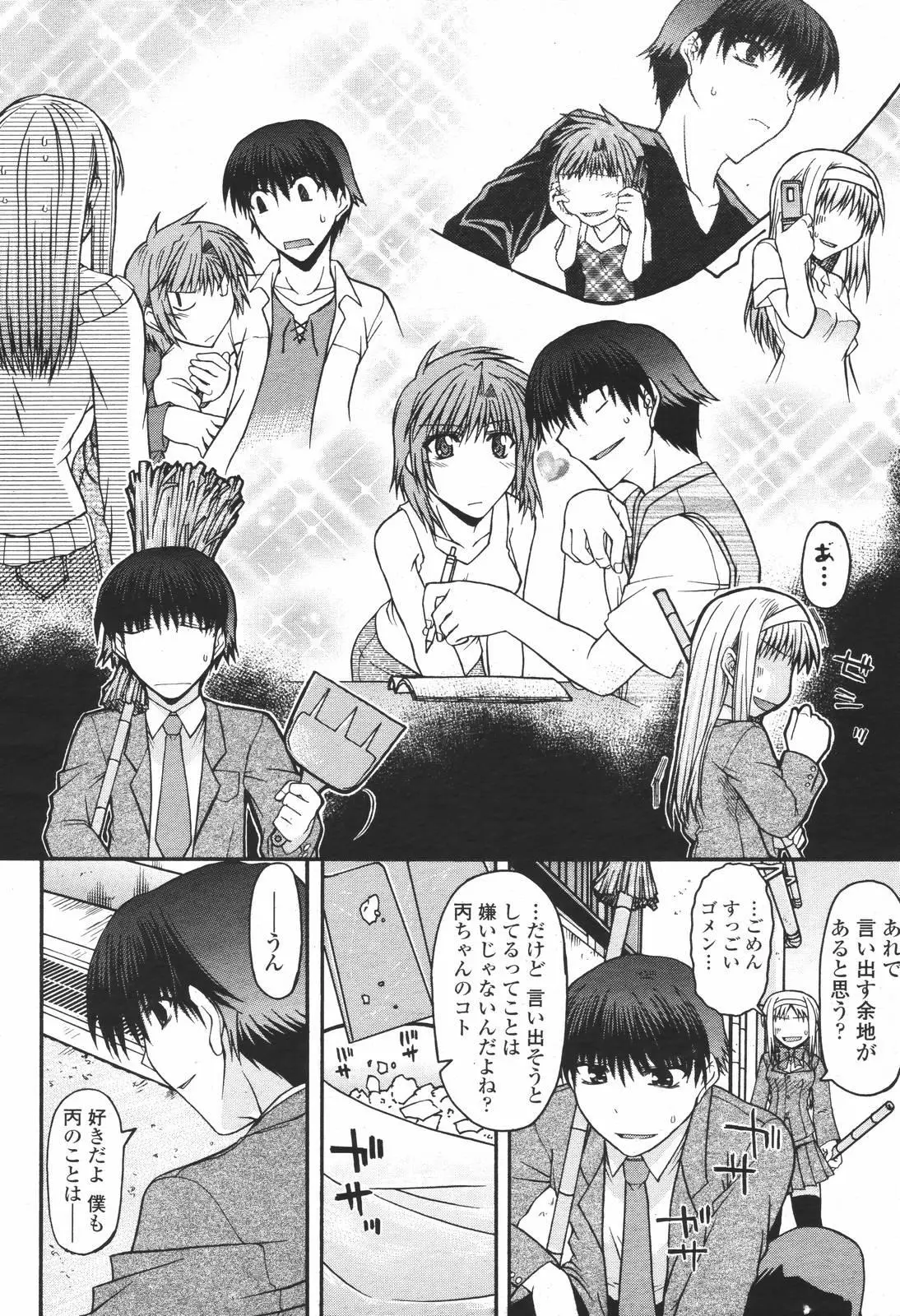 Page 274