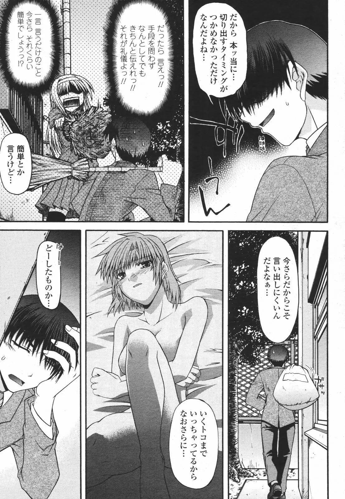 Page 275