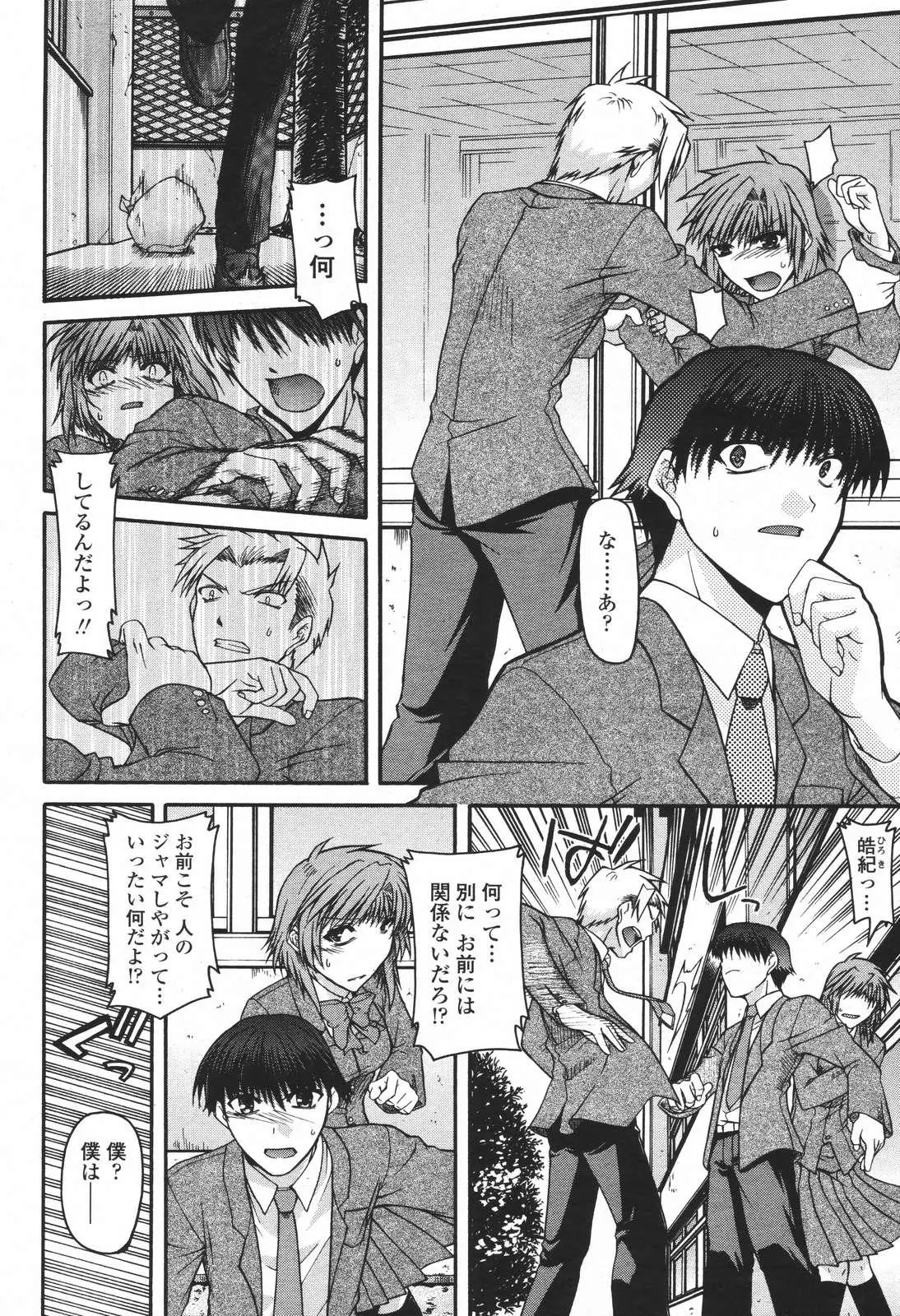 Page 276