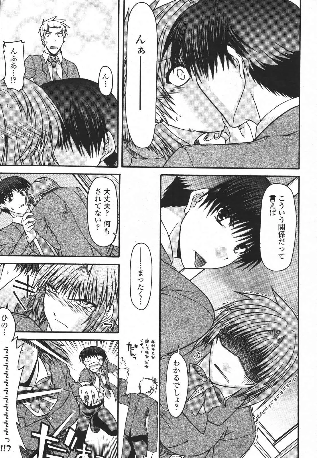 Page 277