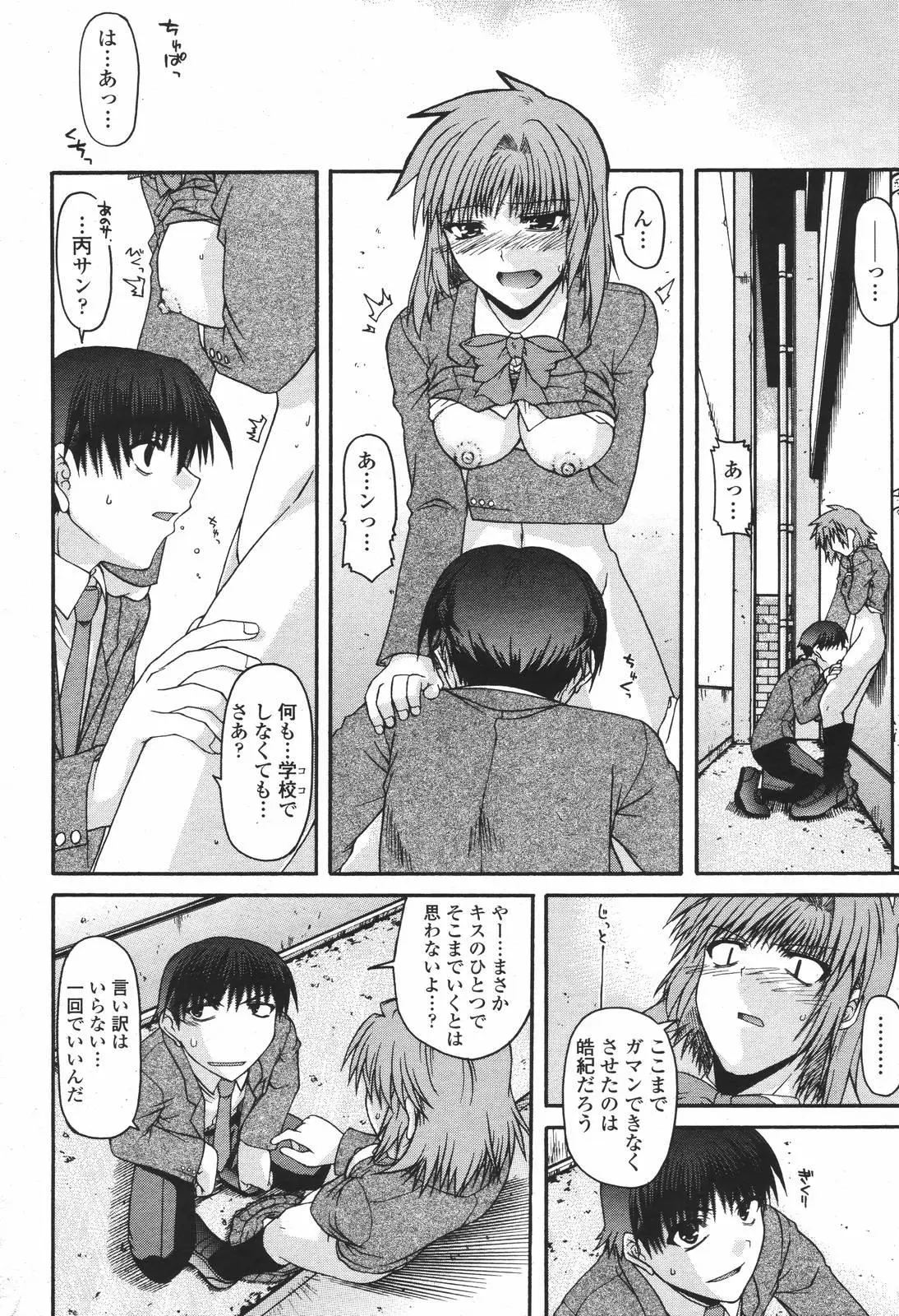 Page 278