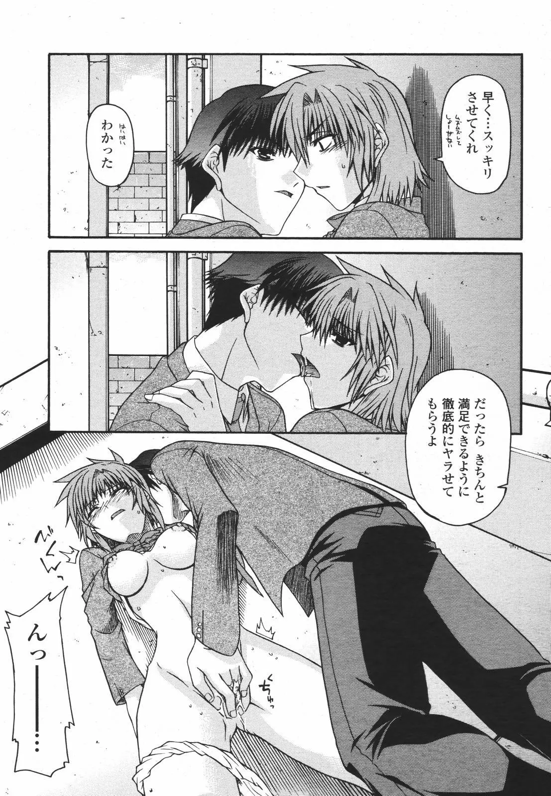 Page 279