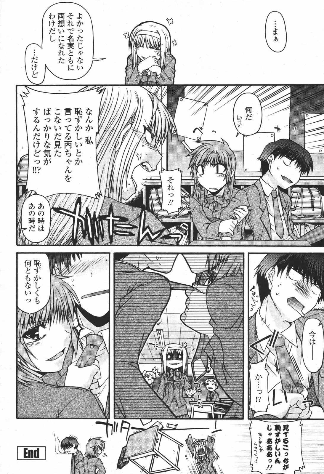 Page 286