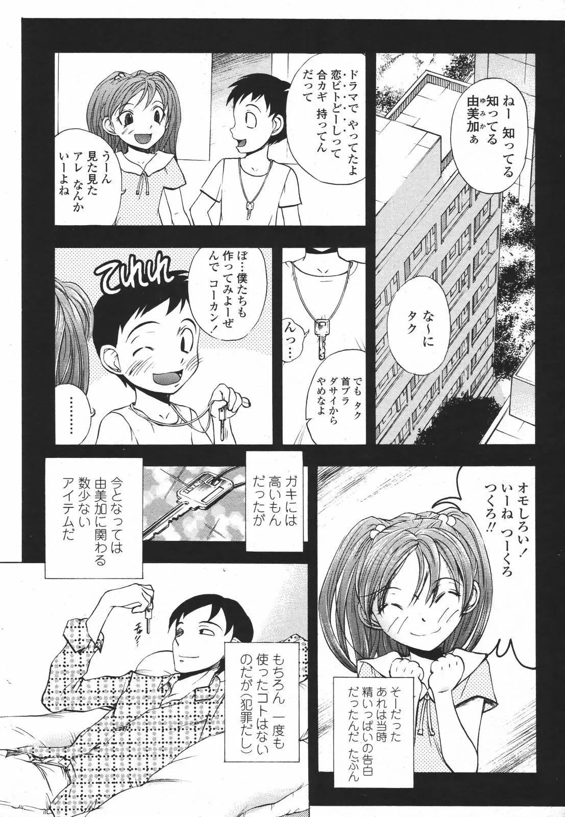 Page 289
