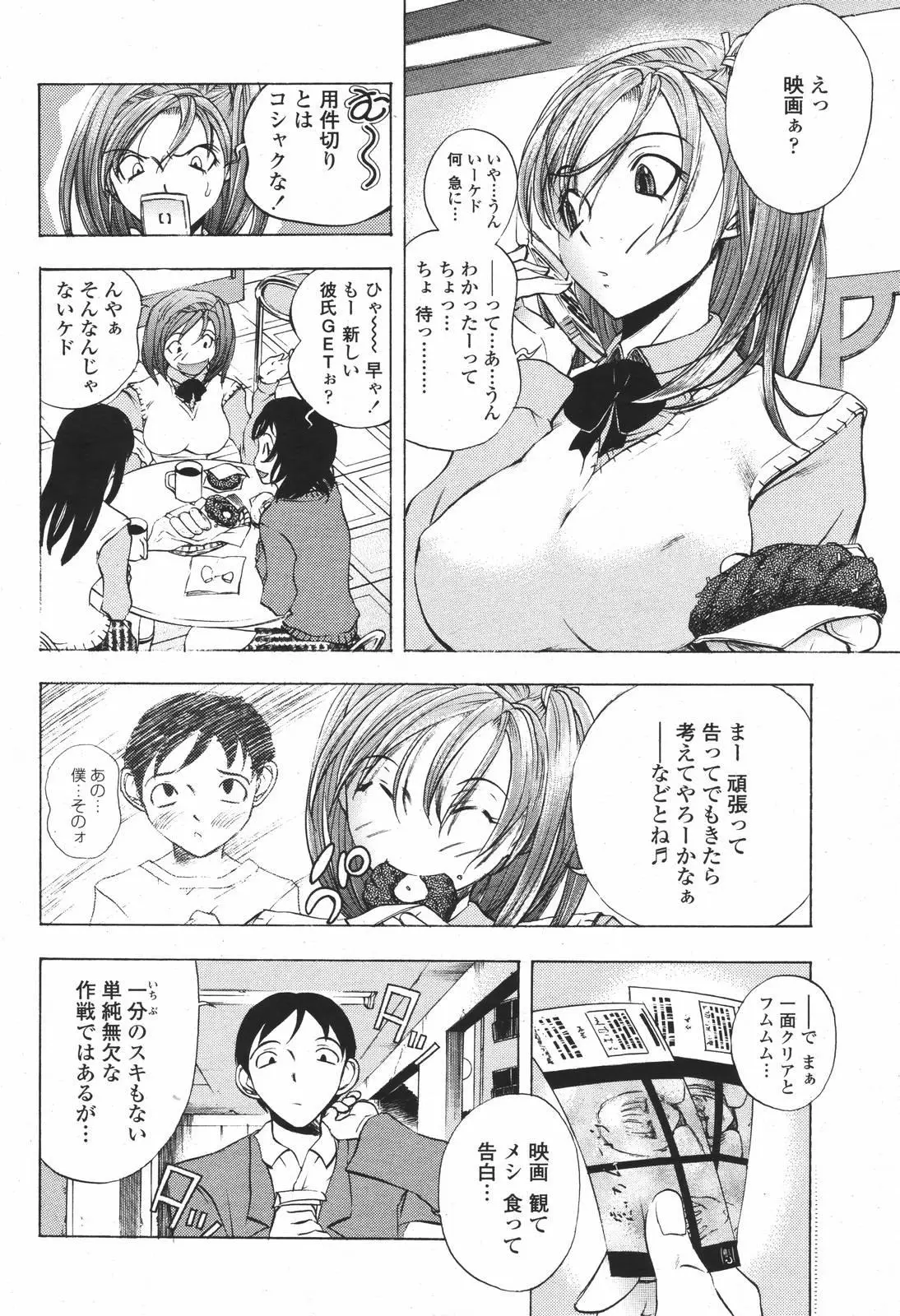 Page 292