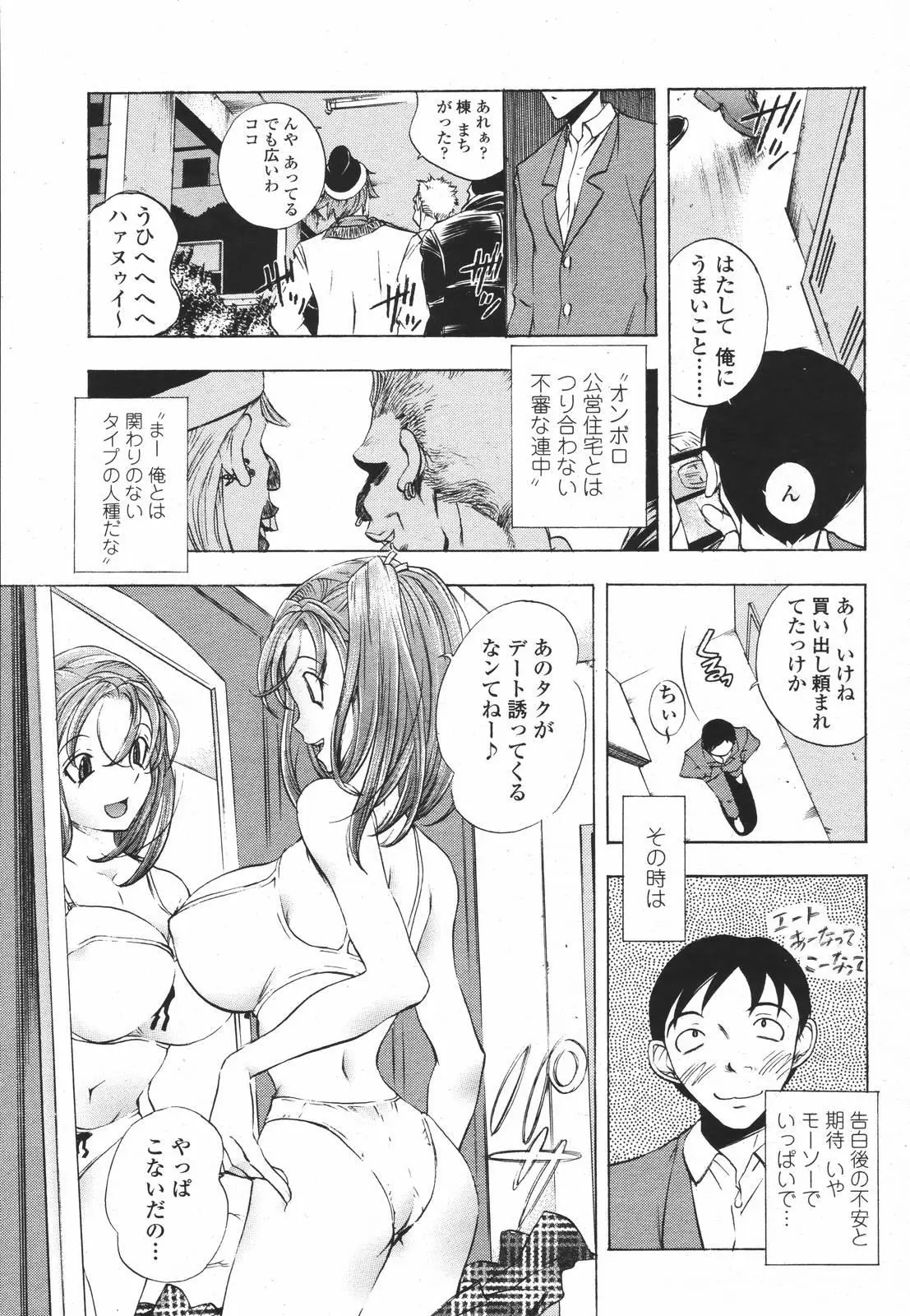 Page 293