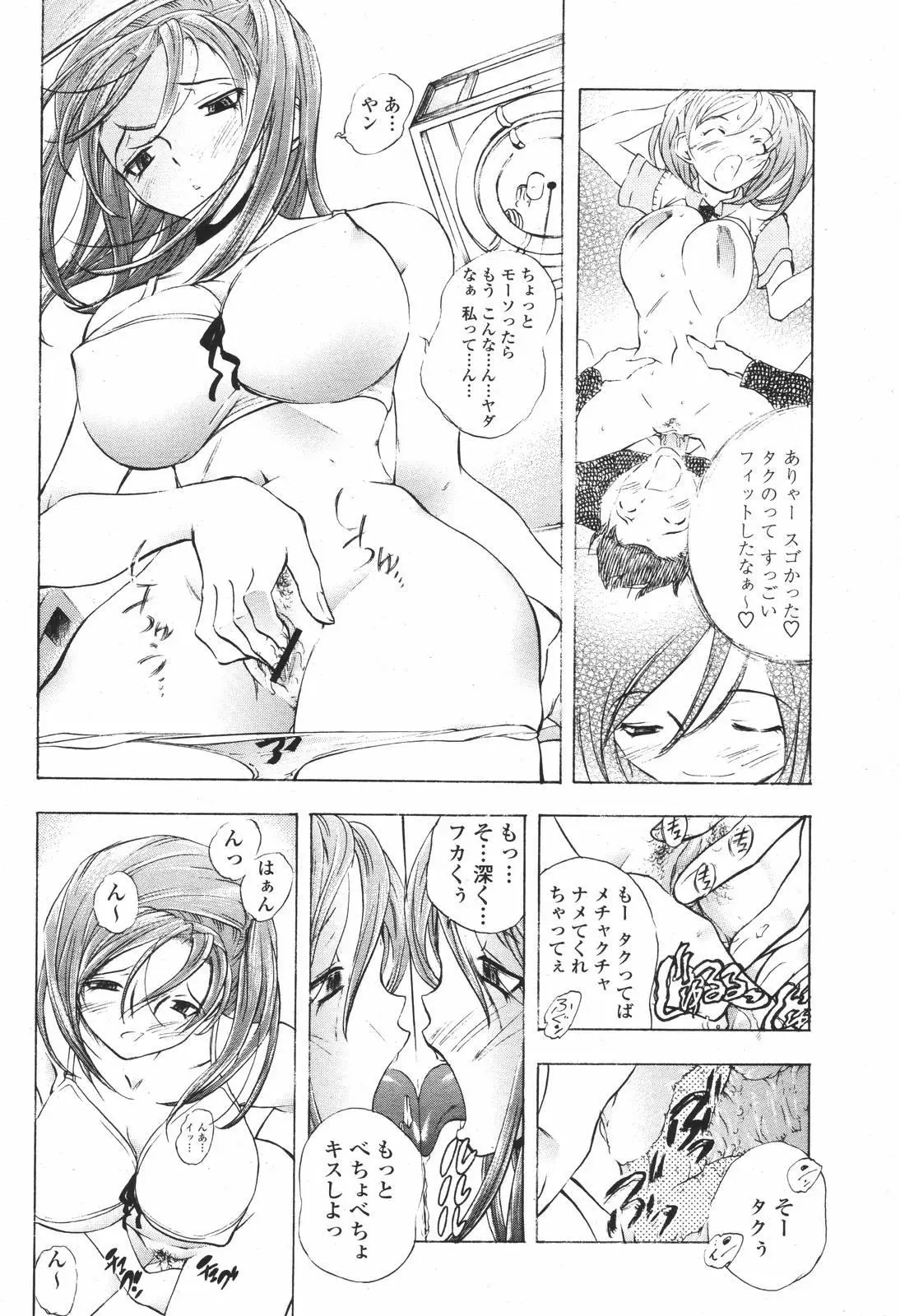Page 294