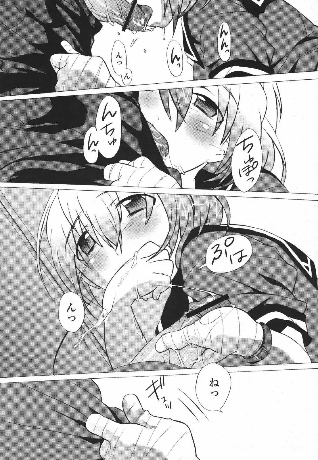 Page 305