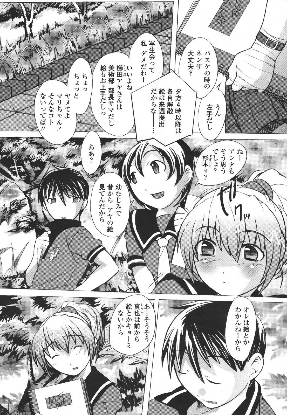 Page 307