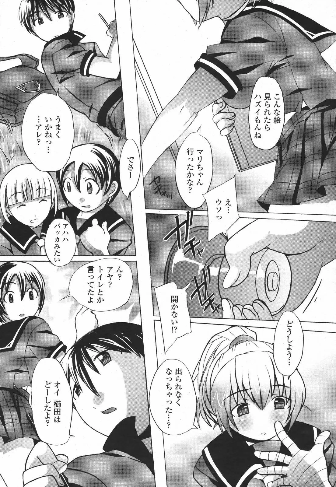 Page 309