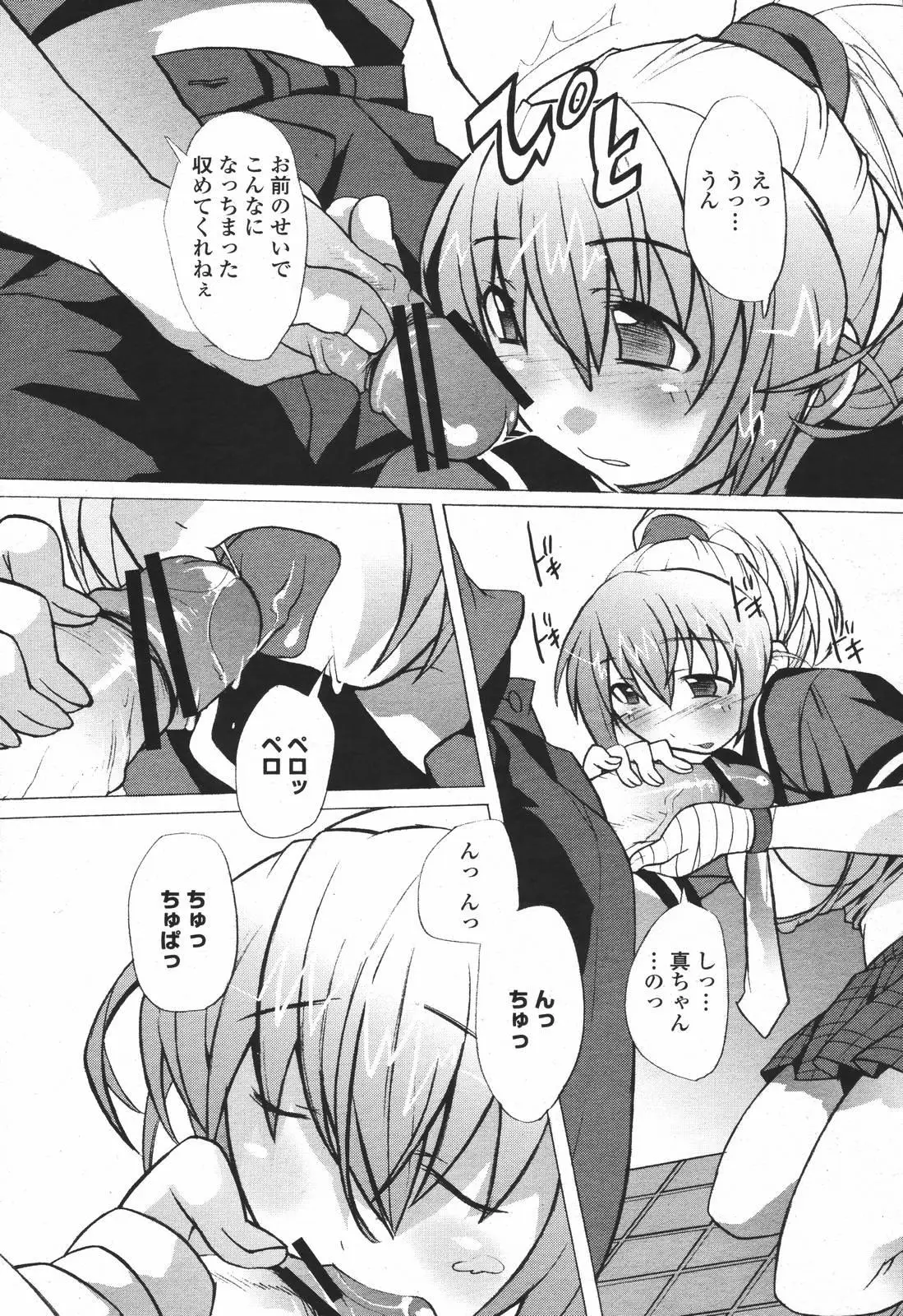 Page 313