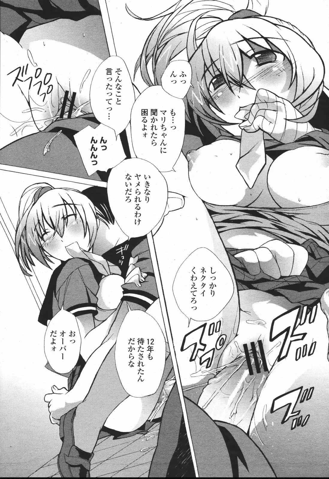 Page 317