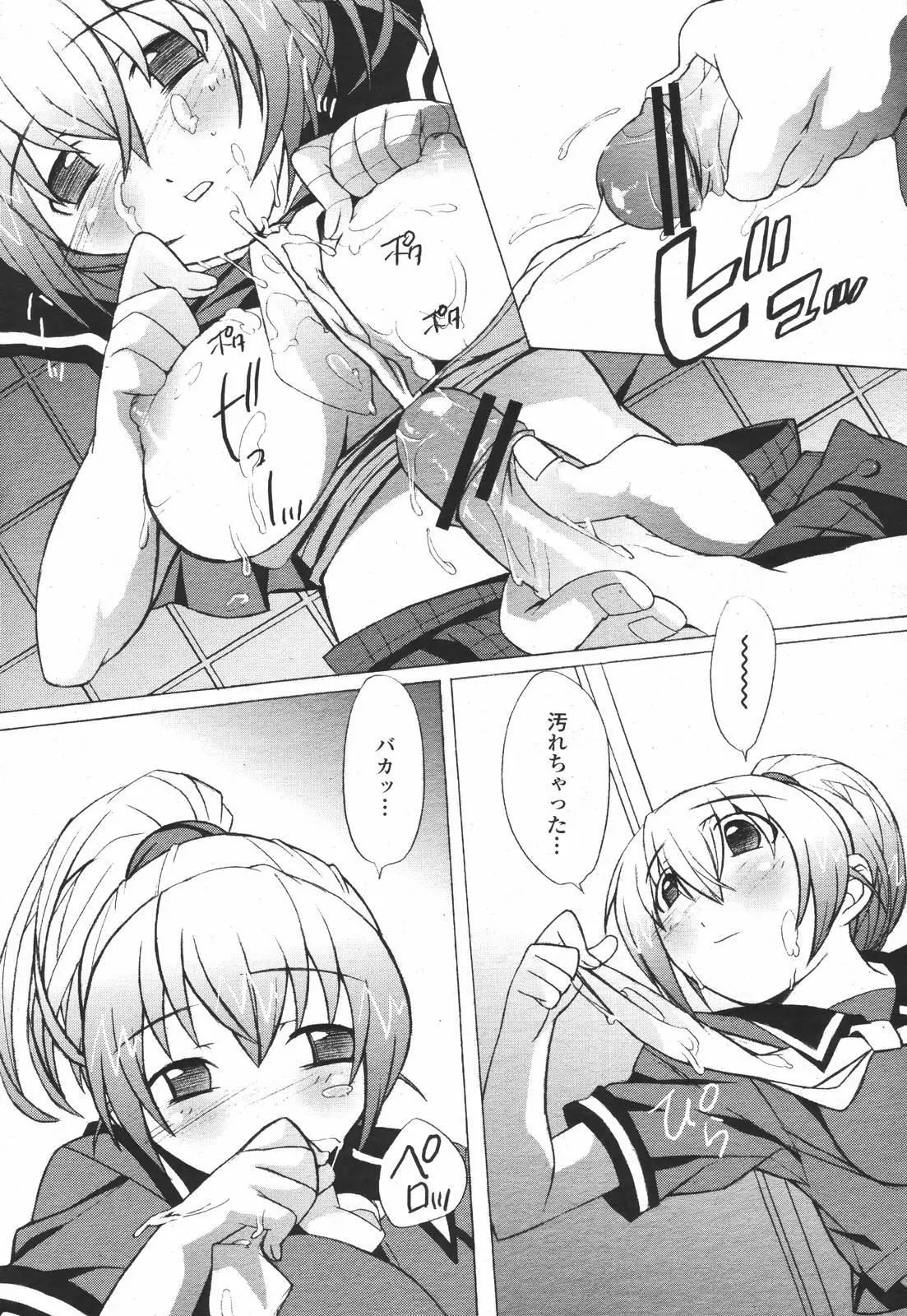 Page 319