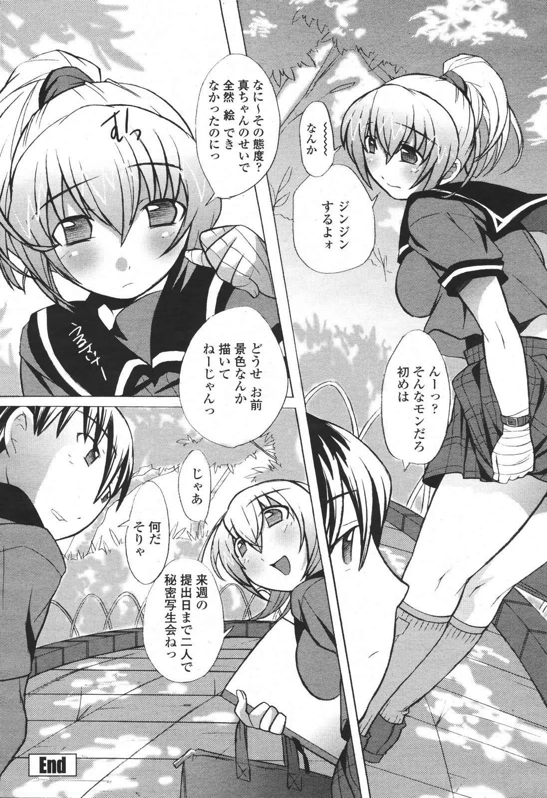 Page 320