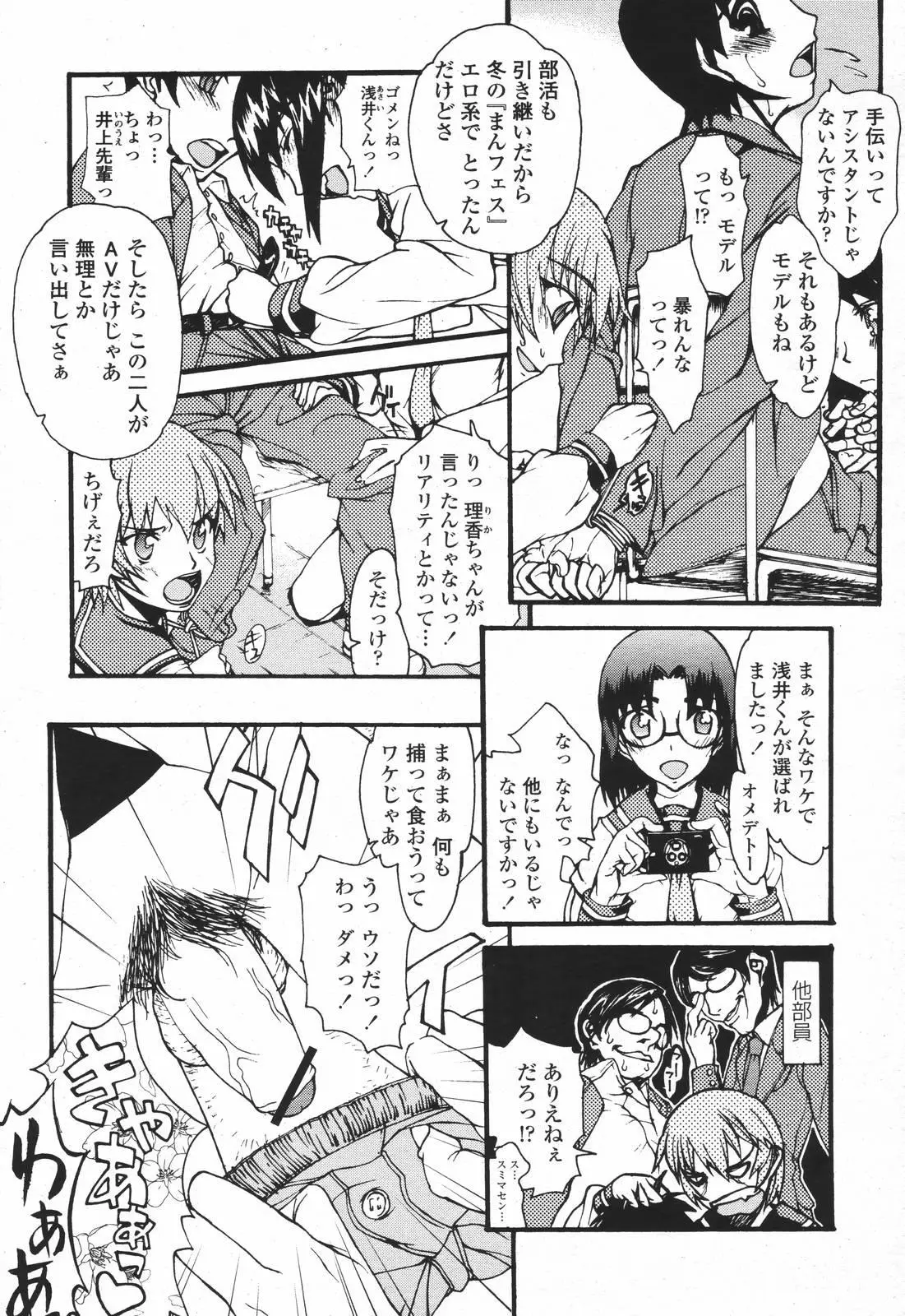 Page 321