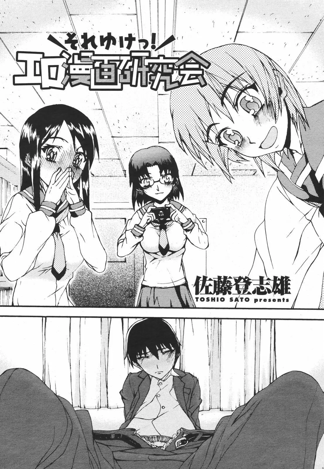 Page 322