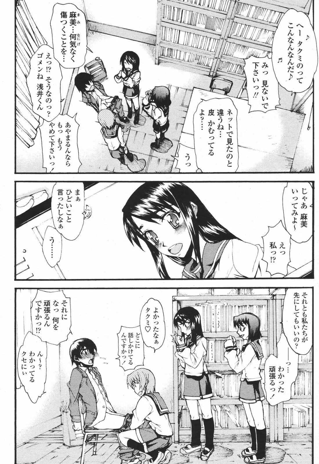 Page 323