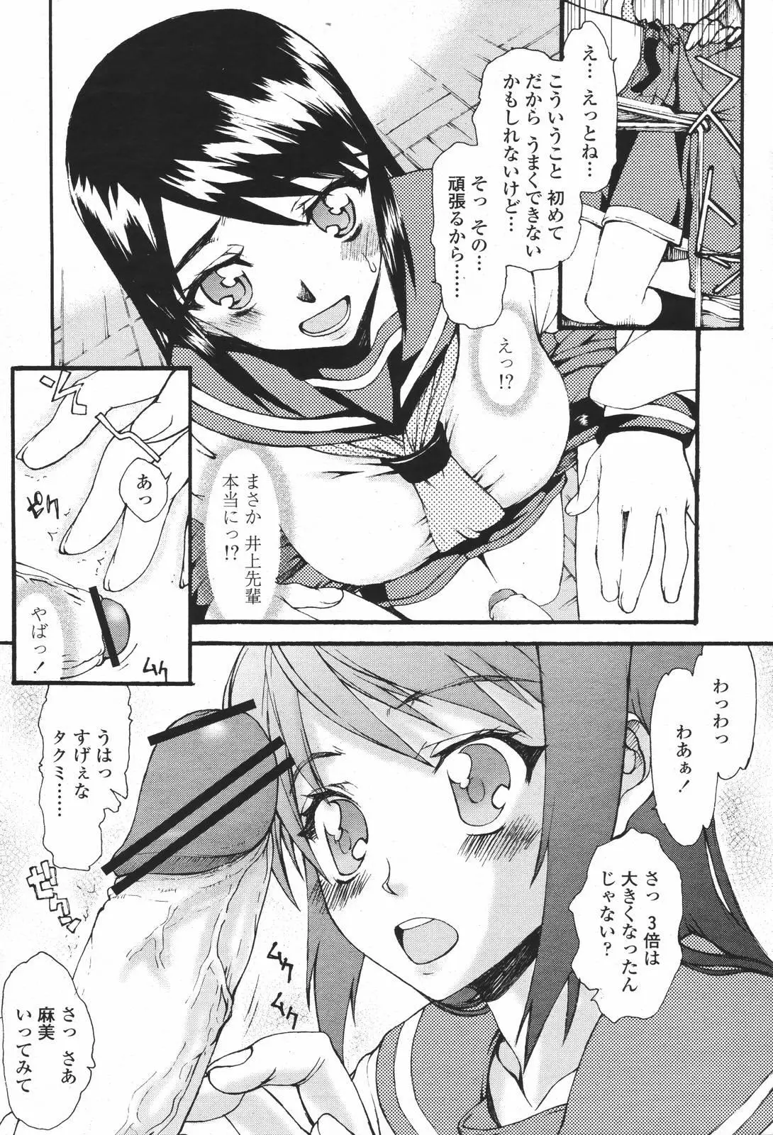 Page 324