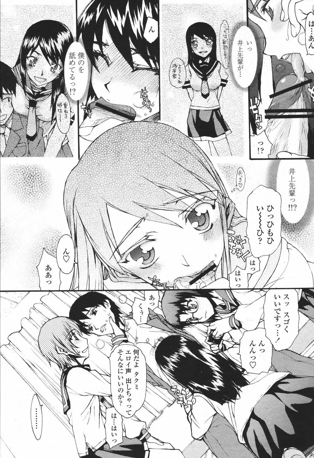 Page 325