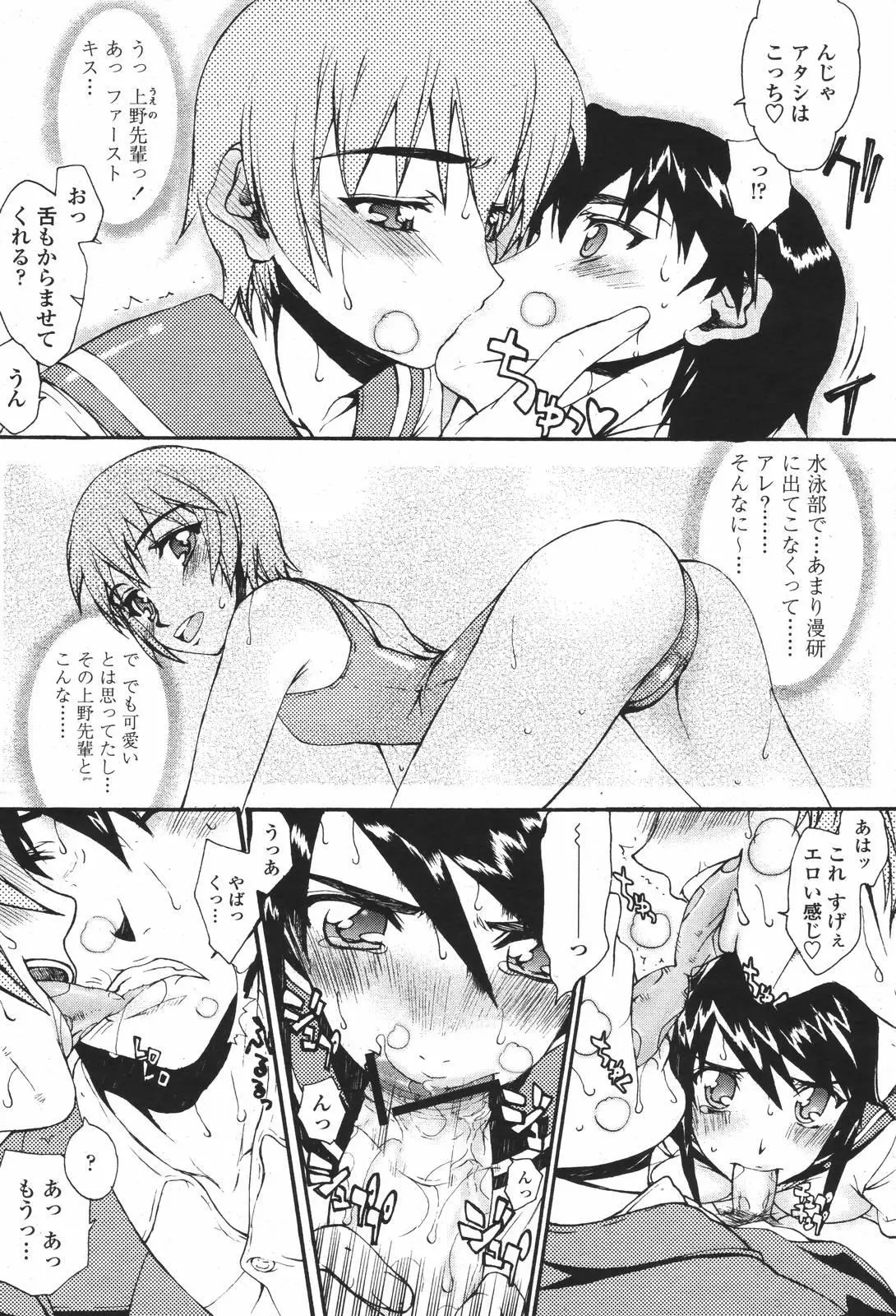Page 326