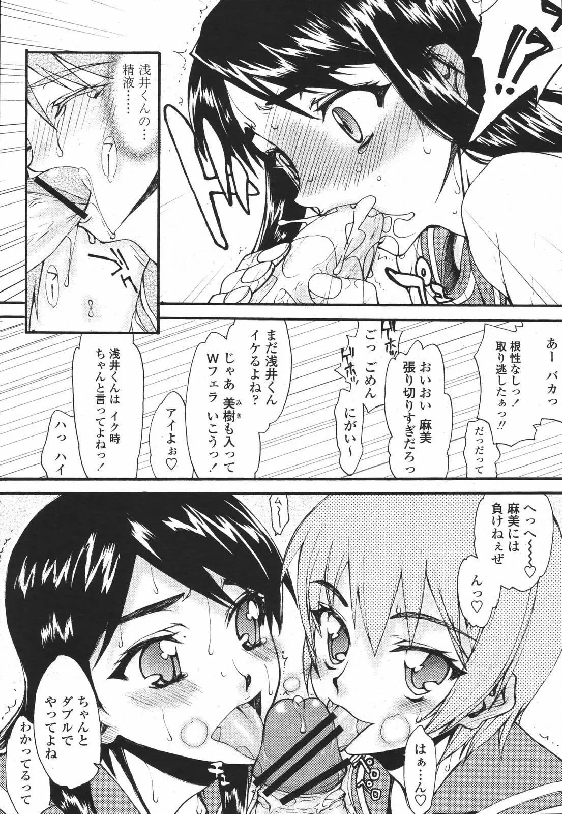 Page 327