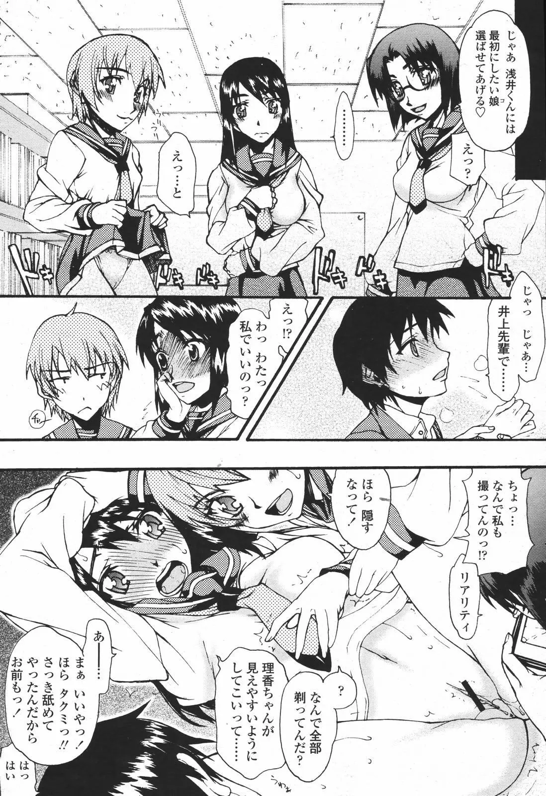 Page 329