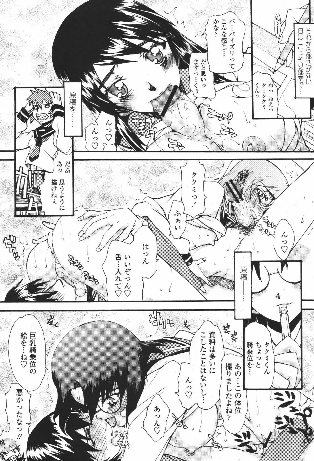 Page 339