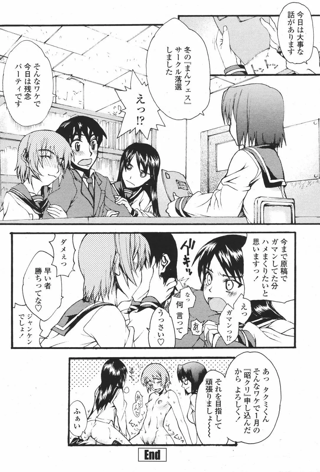Page 340