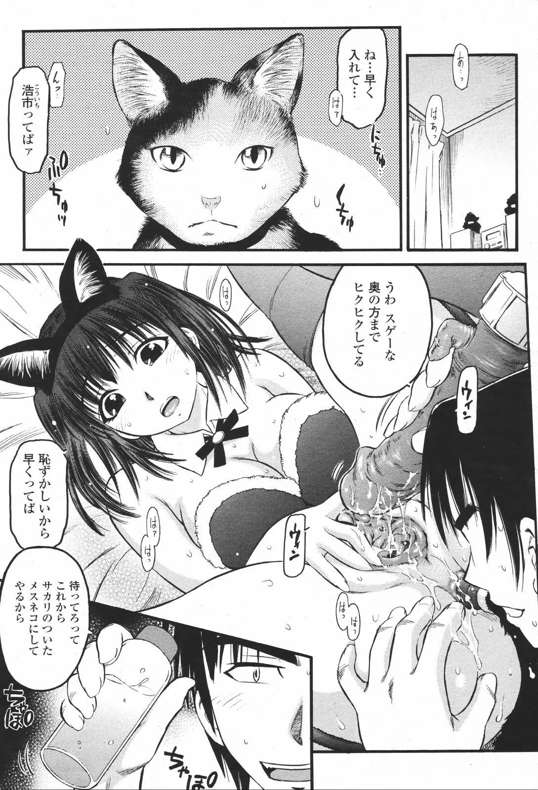 Page 357