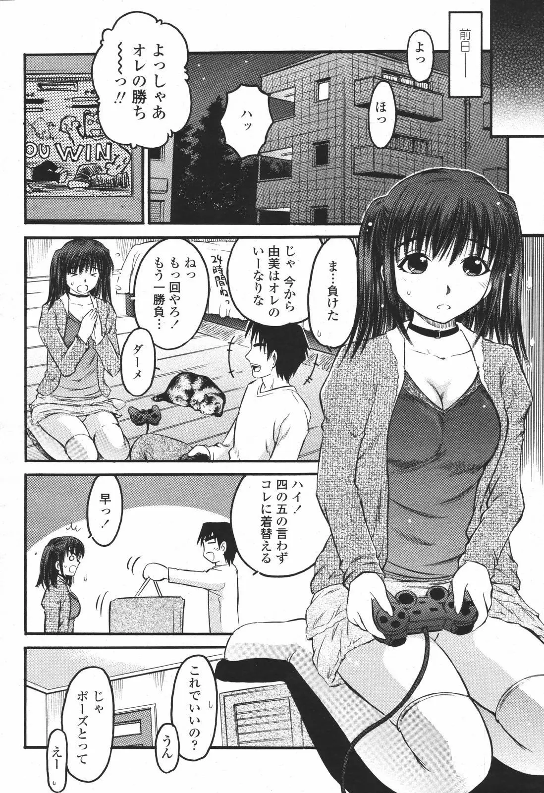 Page 360