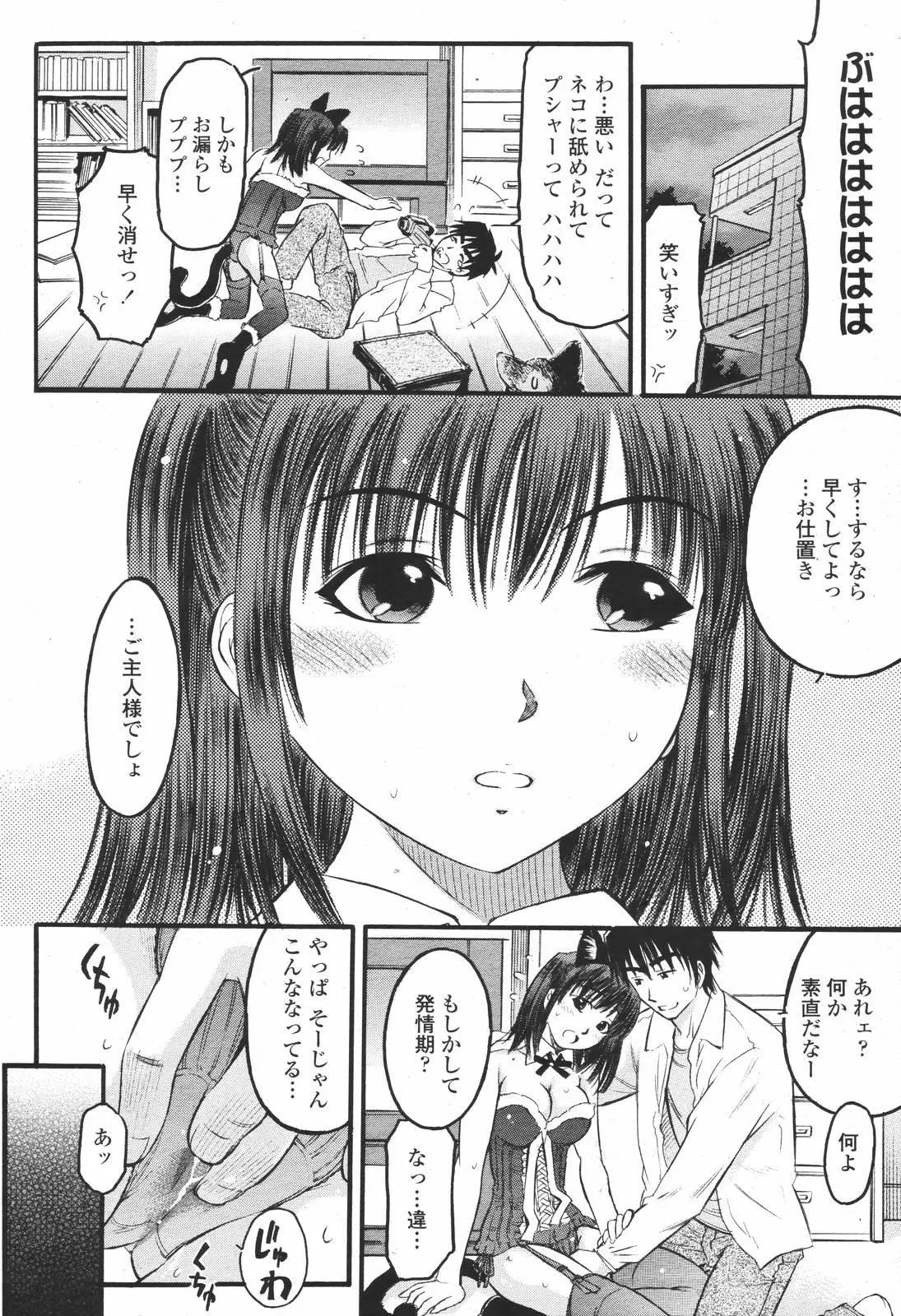 Page 366