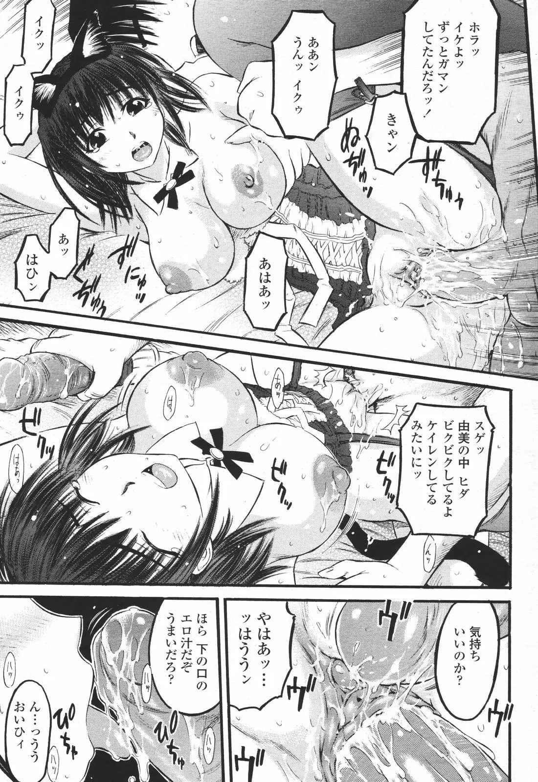 Page 369