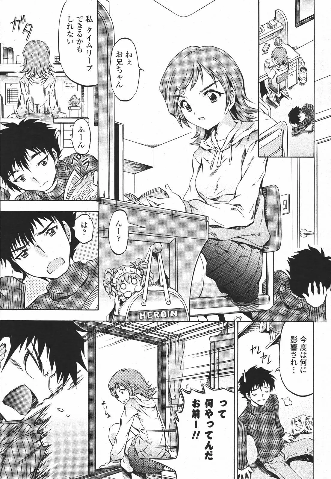 Page 373
