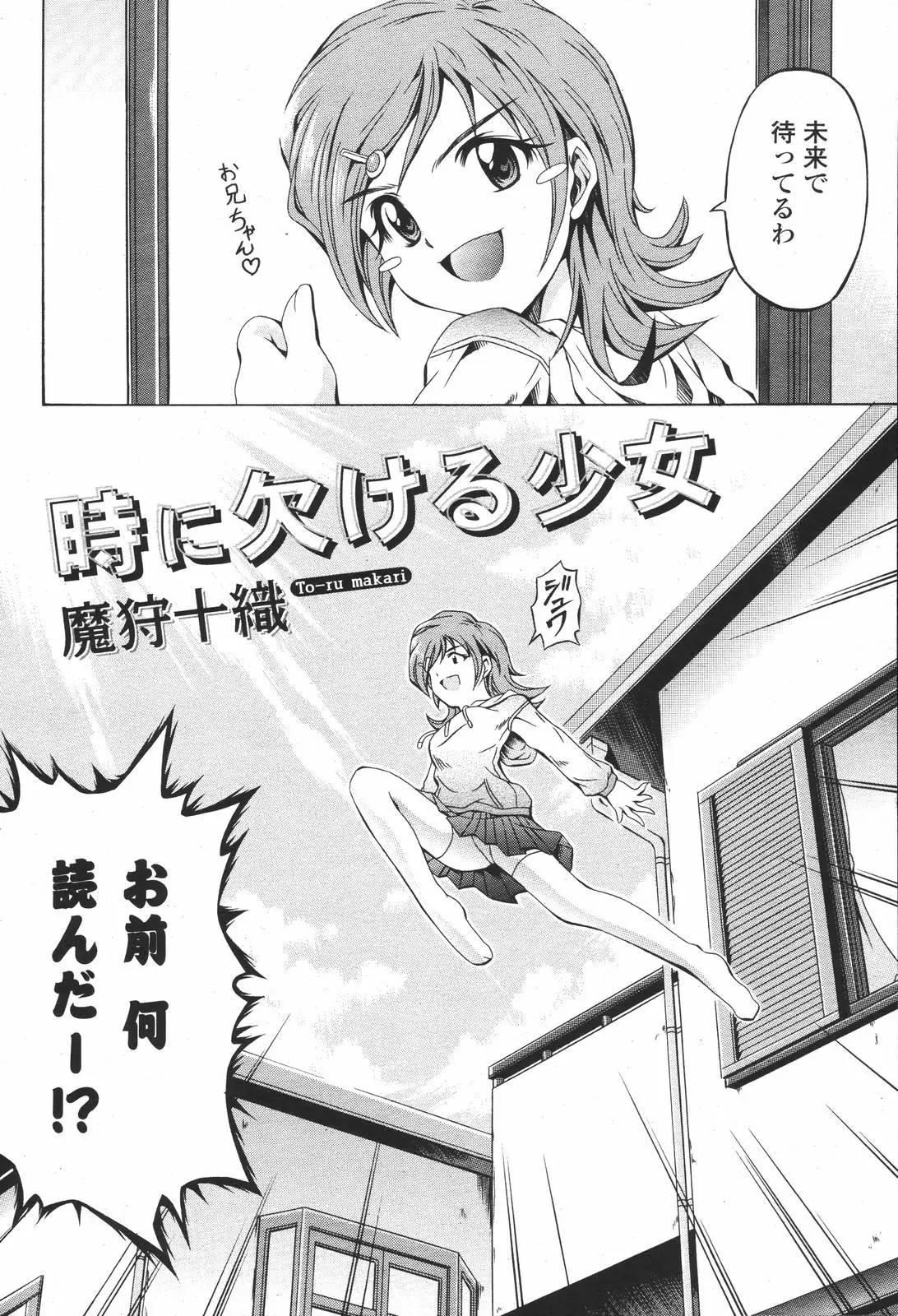 Page 374
