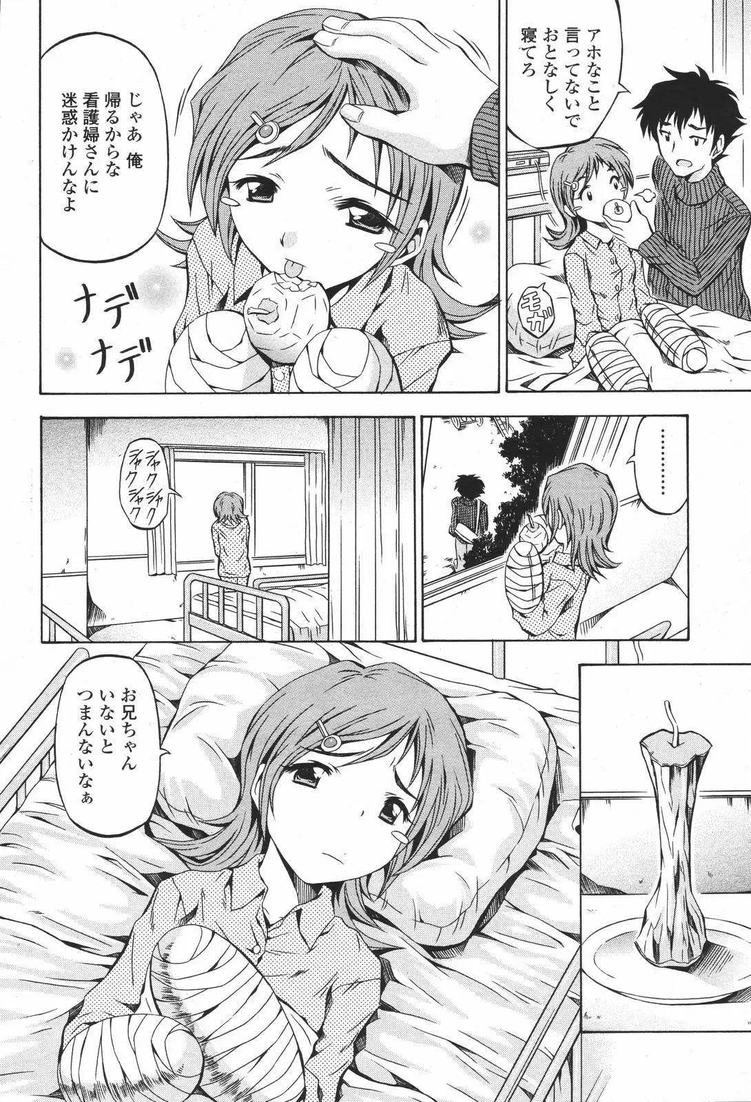Page 376