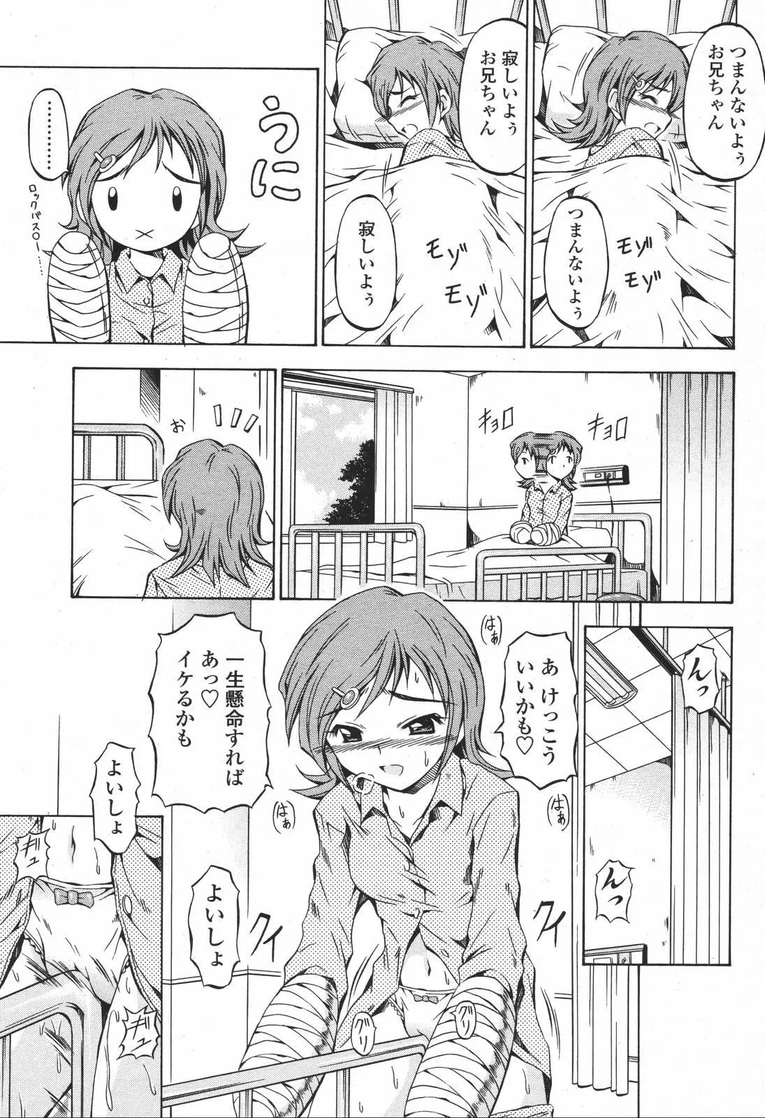 Page 377