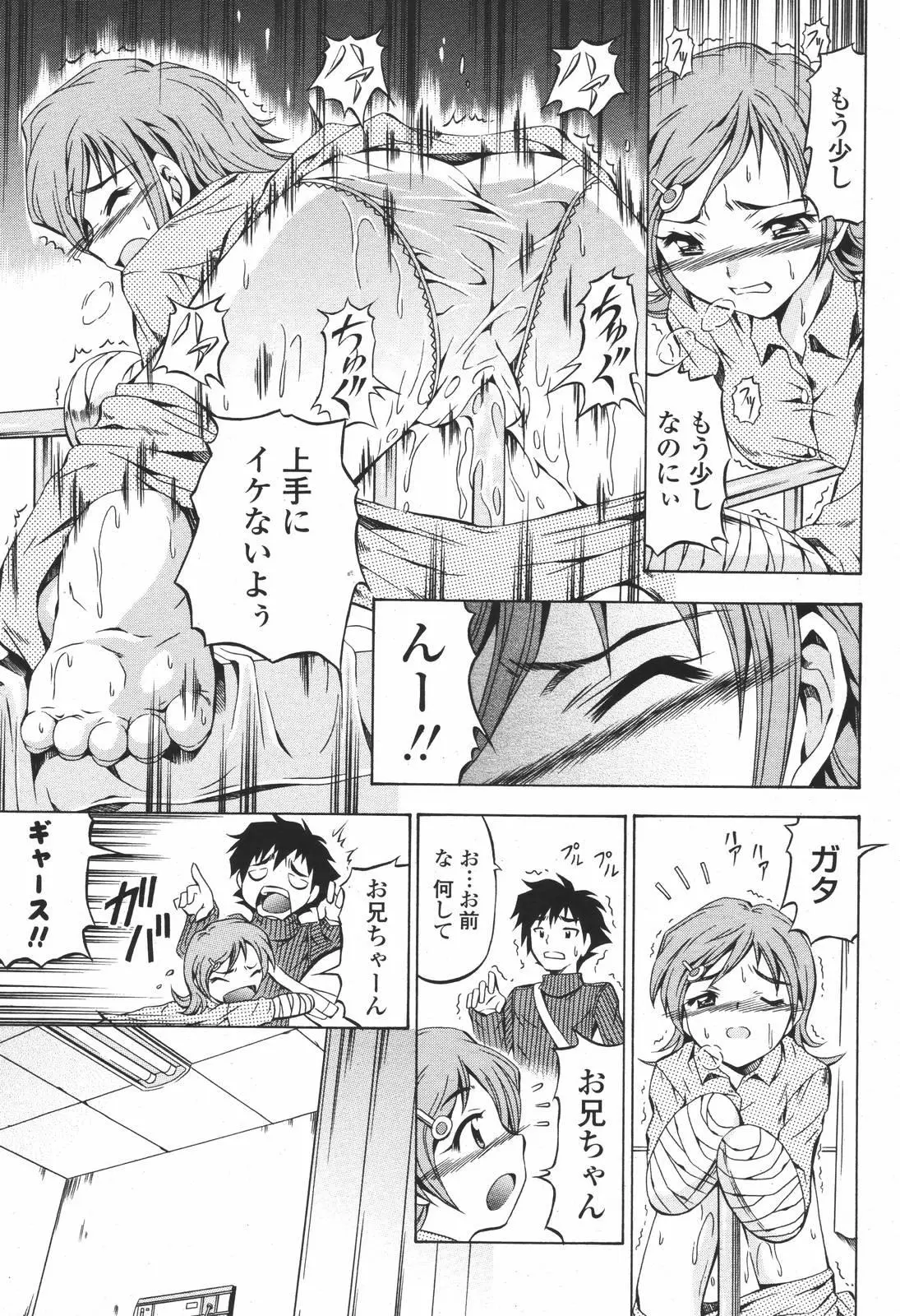 Page 379