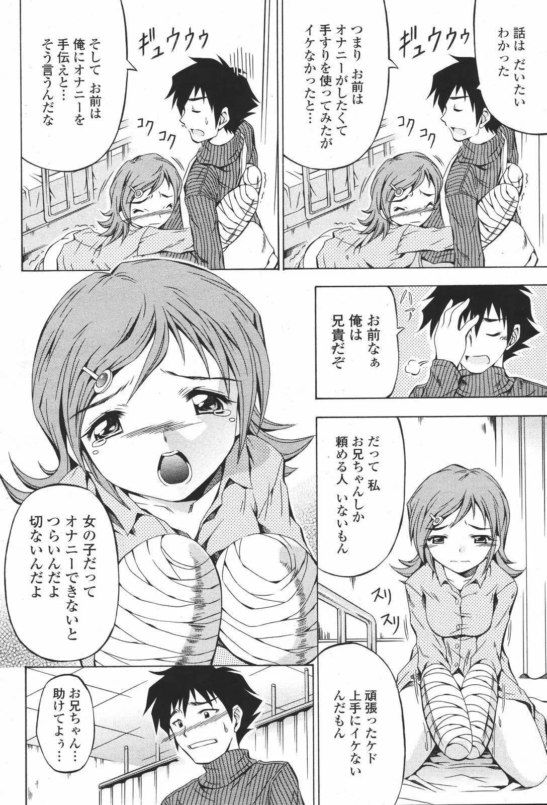 Page 380