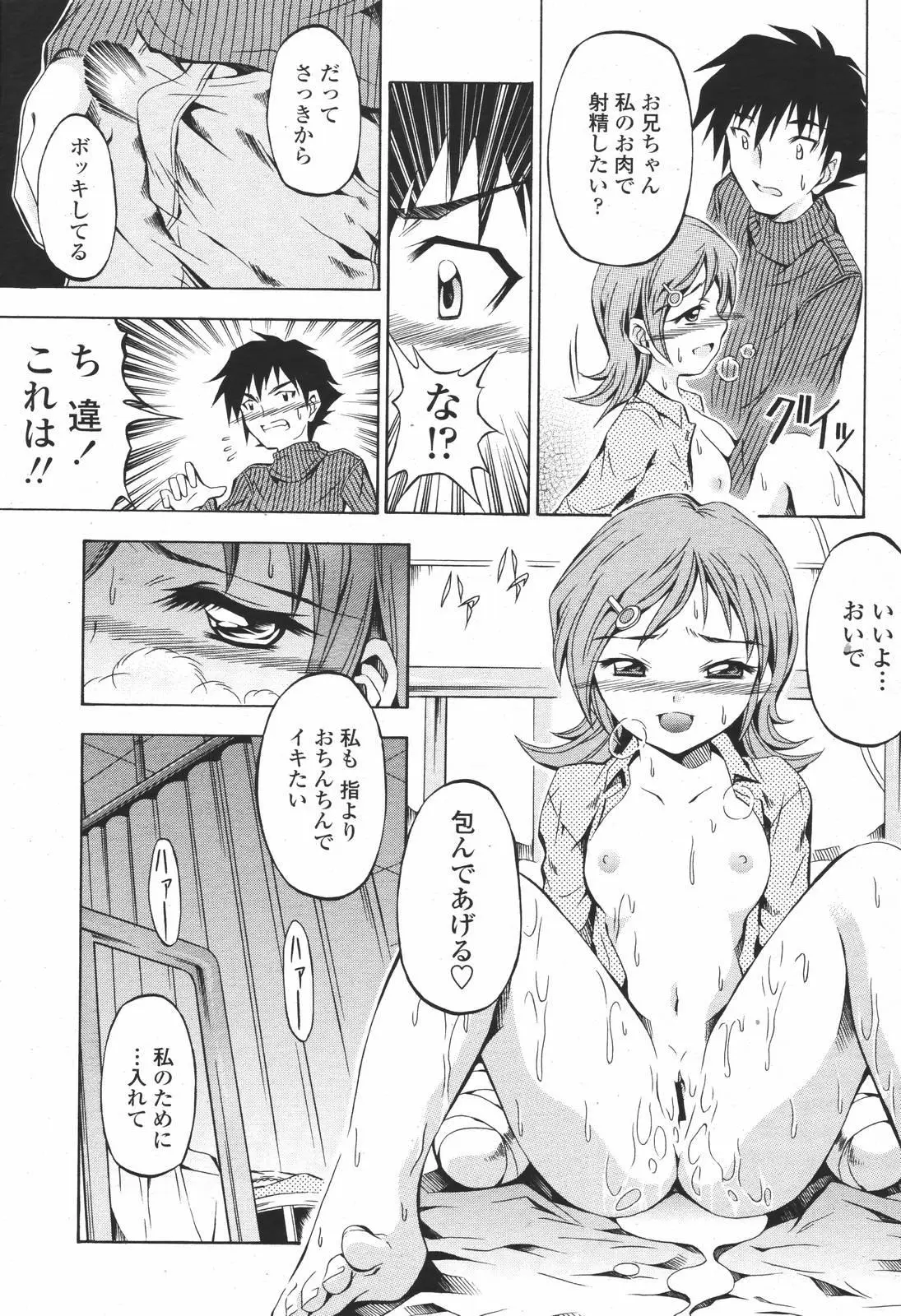 Page 383