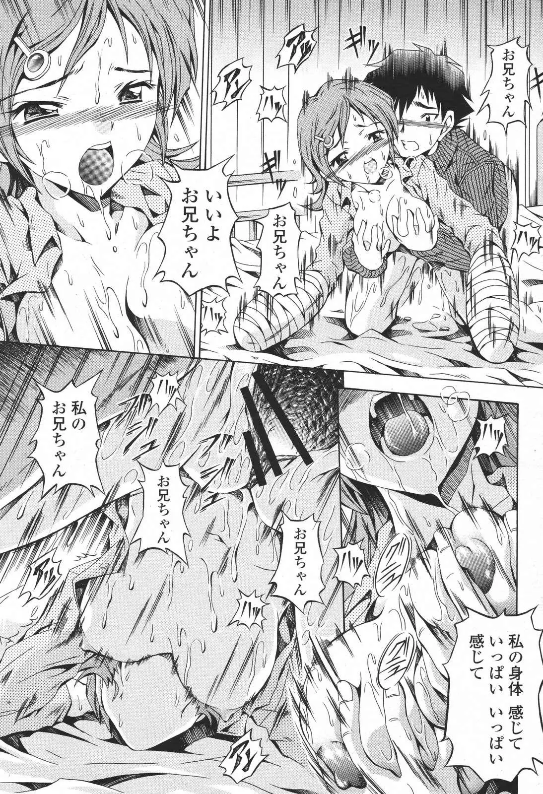 Page 385