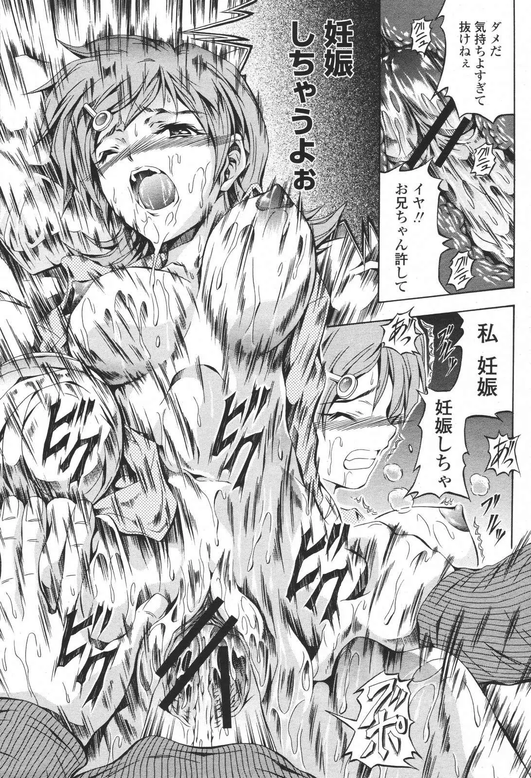 Page 387