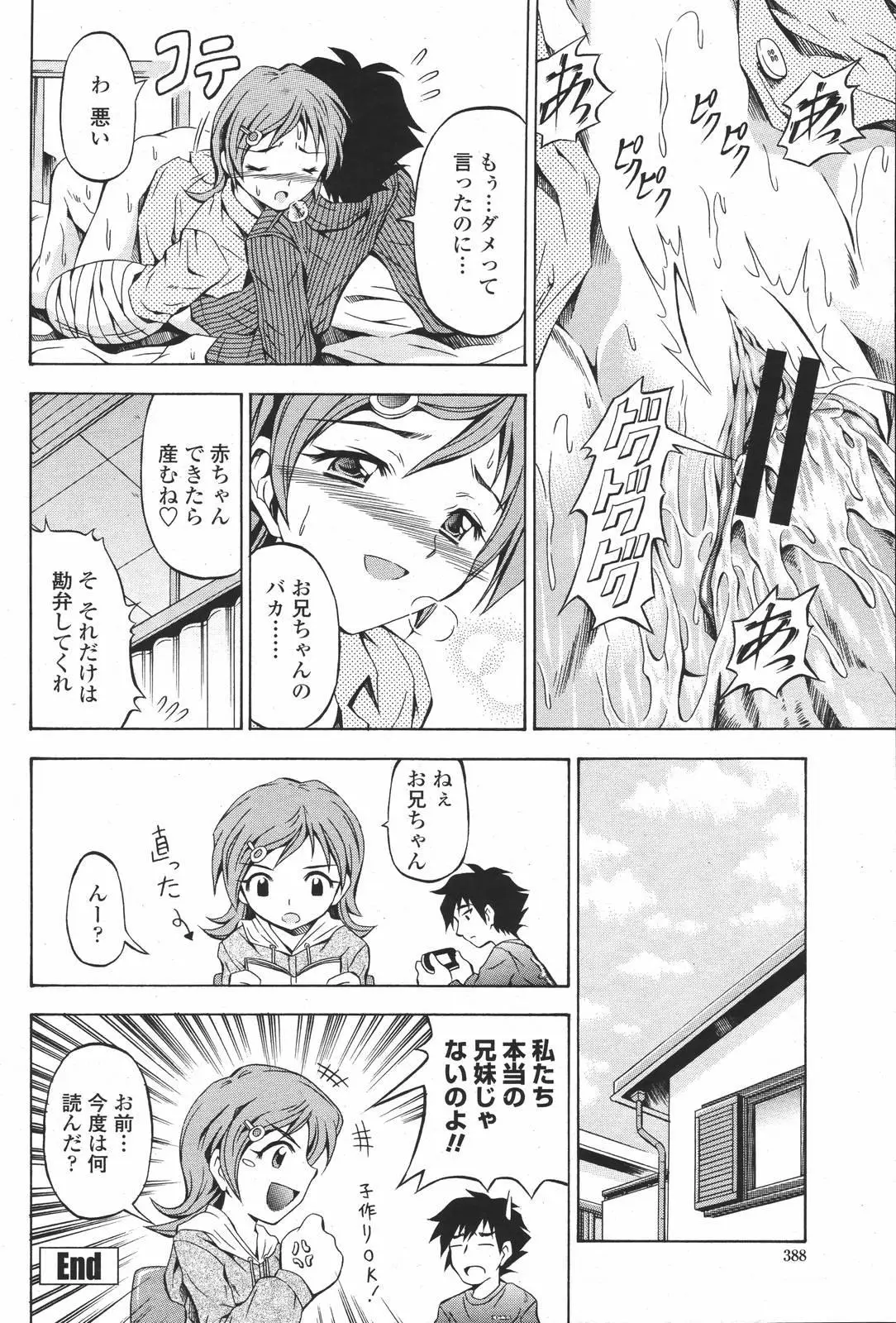Page 388