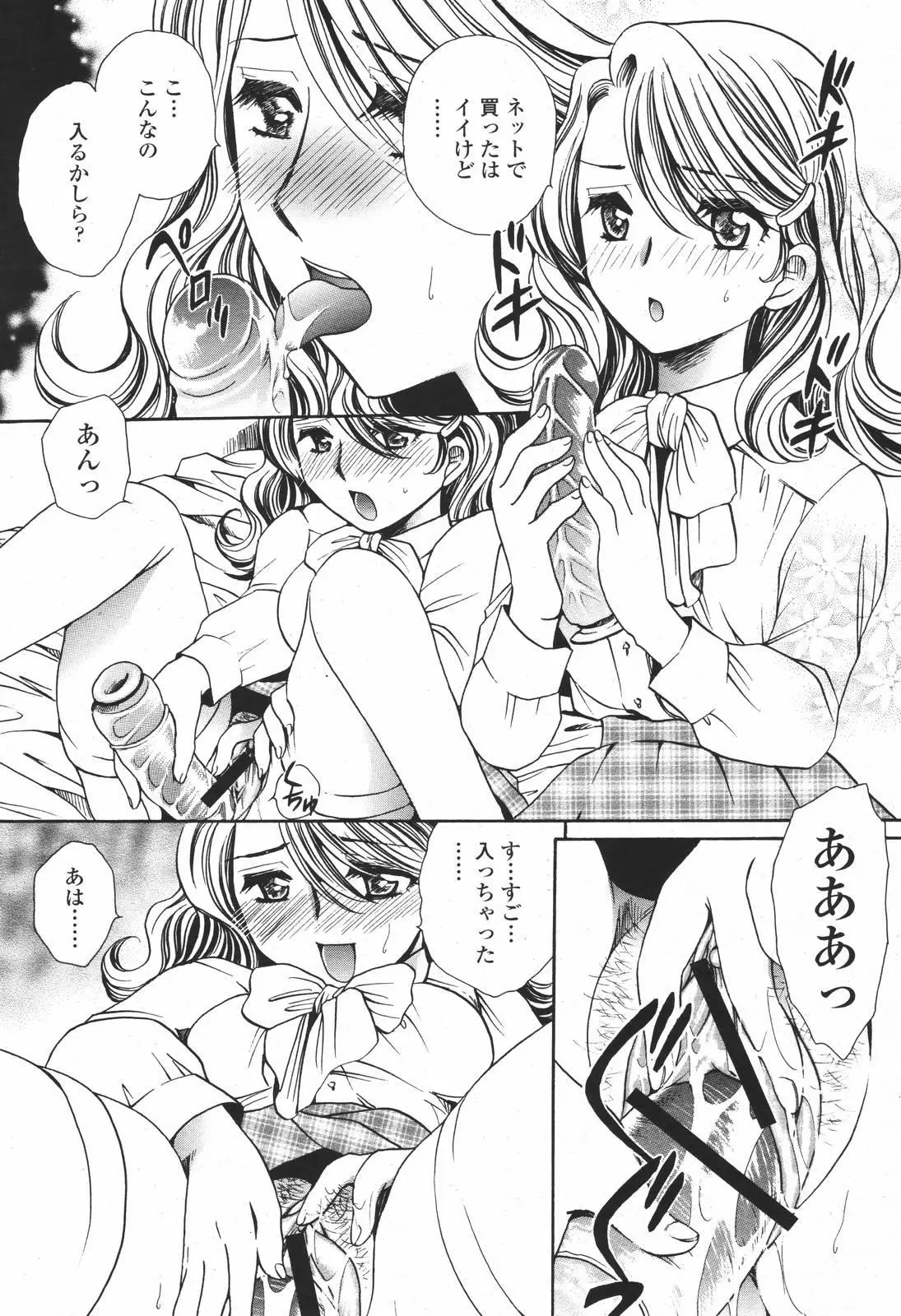Page 389