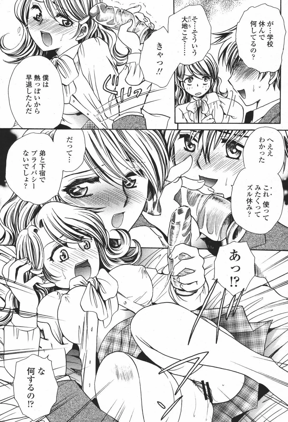Page 393