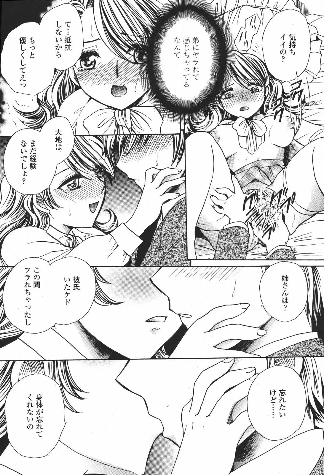 Page 396