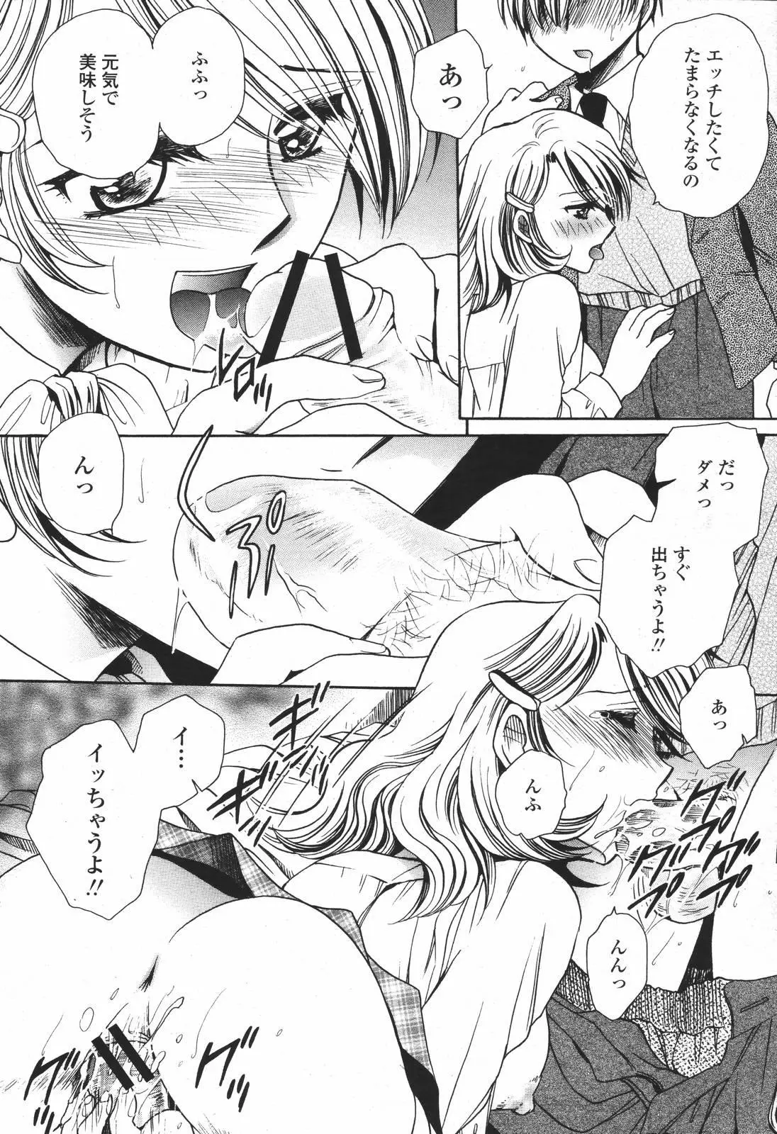 Page 397